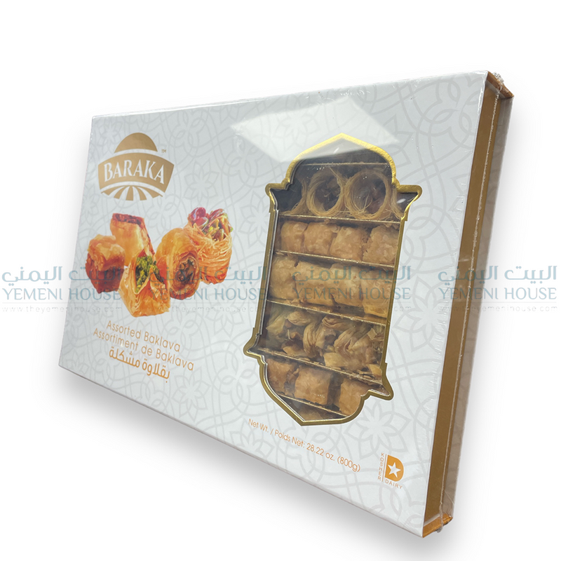 بقلاوة مشكلة Baklava Assortment