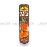 بسكويت بنكهة الكاكاوChoco-Break Chocolate Filled Biscuits