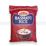 رز بسمتي ذو الحبة الطويلة Basmati Rice Extra Long Grain