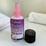 لبن العصفور لوشن معطر للجسم مع أخضرين تبعه