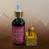 أخضرين معشوقه ام علي مع العطر تبعه