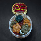 بخور مستكا للمطبخ ام علي ￼ Mystika Incense for kitchen