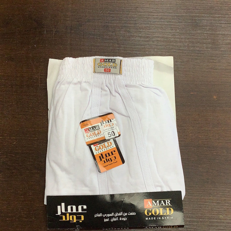 (Copy) Cotton Thobe Shorts سروال قطن رجالي تحت الثوب