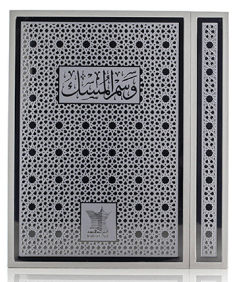 وسم المسك من العربية للعود wasm al musk from Arabian oud