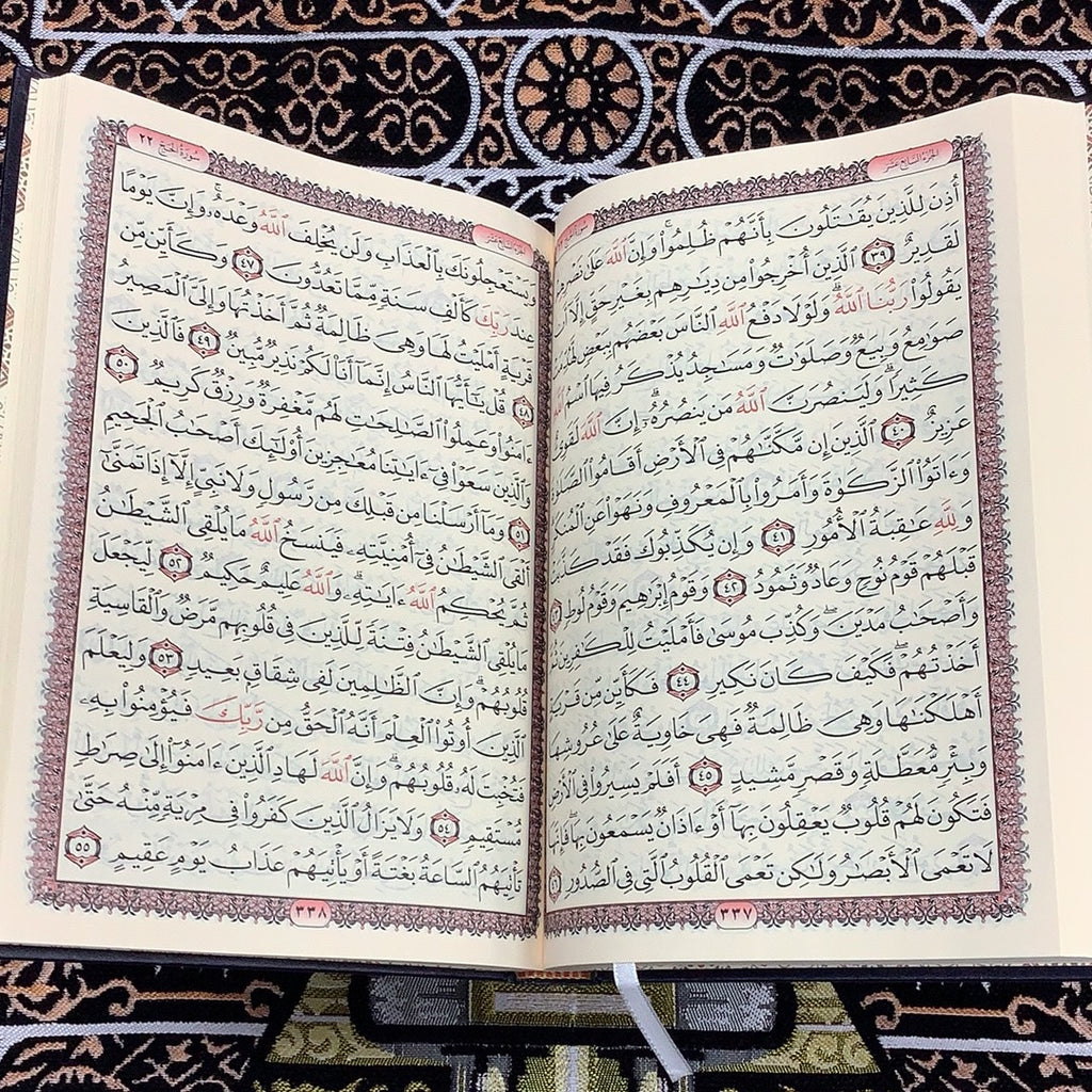 ⁨⁨كتاب القرآن مصحف حجم وسط⁩⁩ Quran Medium