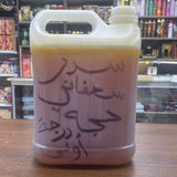 عسل سدر سعفاني درجه اولى من حجه yemeni safaani genuine honey