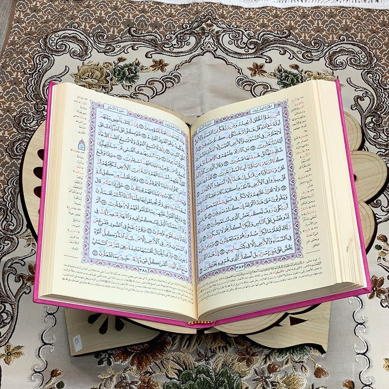 Quran Medium كتاب القرآن مصحف حجم وسط